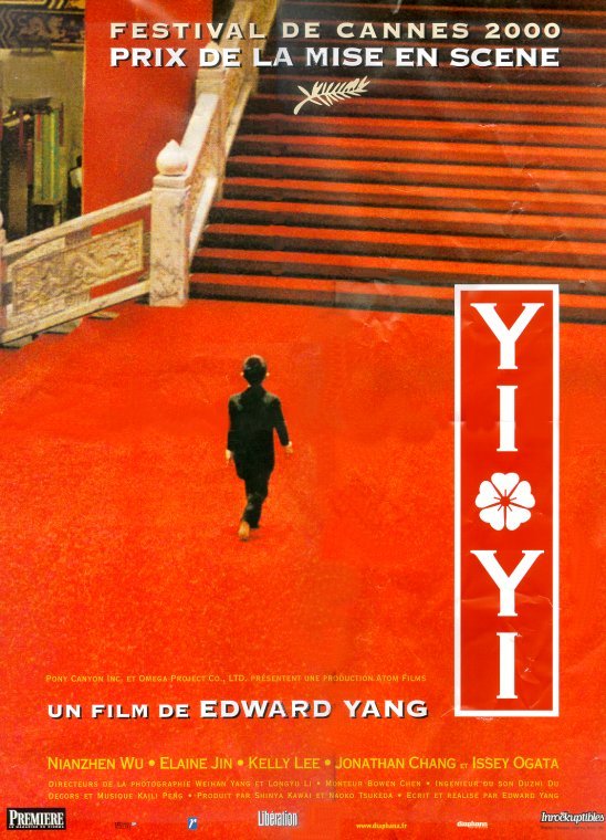 杨德昌《一一》海报
