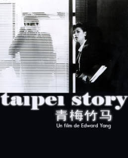 青梅竹马